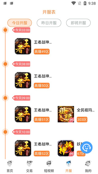 氓兔