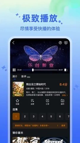 水月影評(píng)追劇