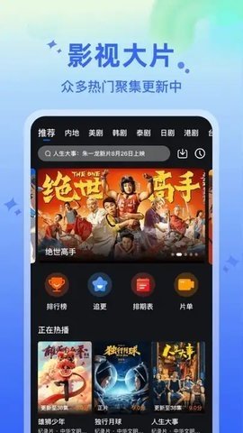 水月影評(píng)追劇