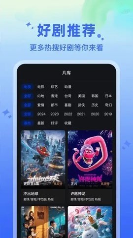 水月影評(píng)追劇