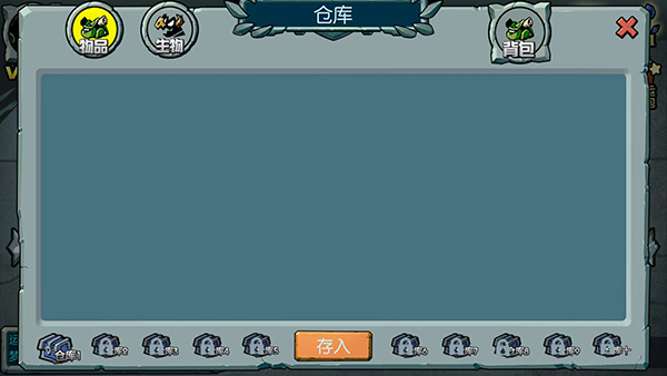 魔之谷無限內(nèi)置菜單