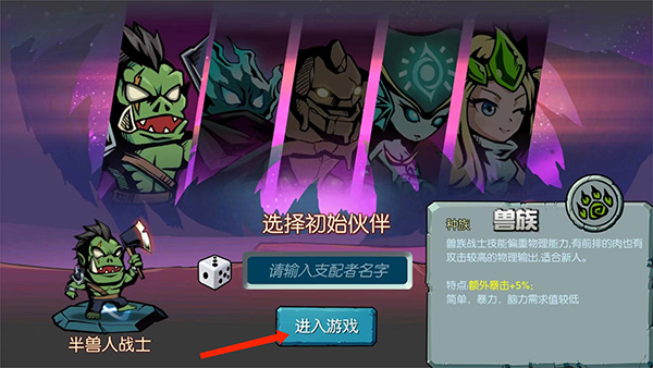 魔之谷無限內(nèi)置菜單