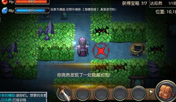 魔之谷無限內(nèi)置菜單