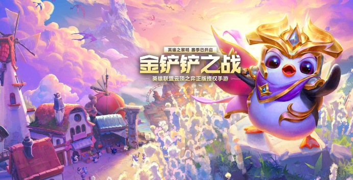 金鏟鏟之戰心之鋼陣容怎么搭配