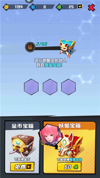 忍者快跑內置菜單版