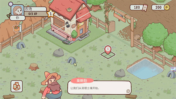 我的迷你農(nóng)場無限金幣