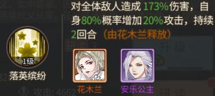 神都探奇無限金幣版