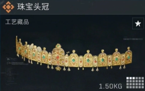 三角洲行動高價值物品有哪些-三角洲行動高價值物品排行榜一覽