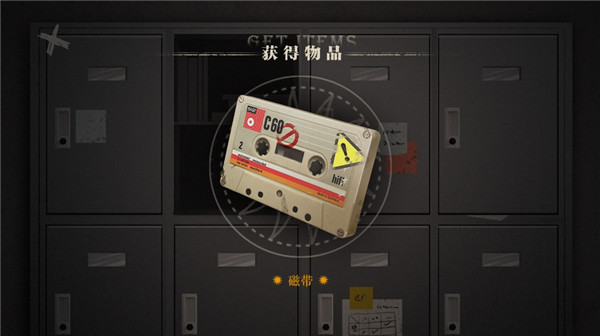 Lost未至之境游戲手機版