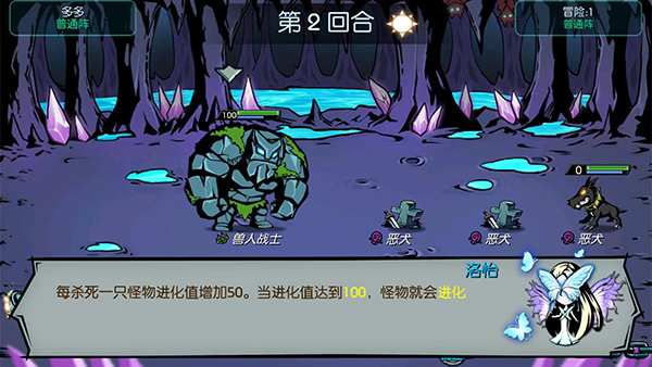 魔之谷無限內(nèi)置菜單
