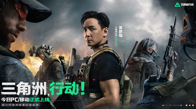 三角洲行動高價值物品有哪些