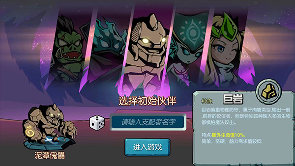 魔之谷無限內(nèi)置菜單
