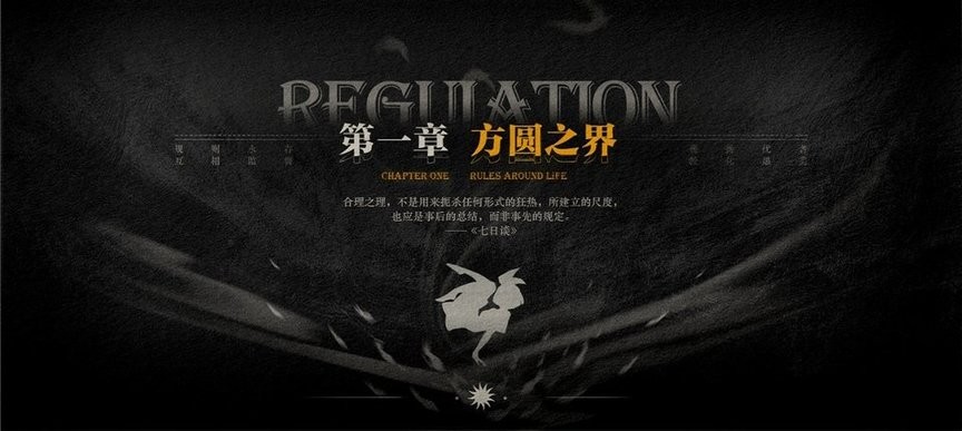 Lost未至之境游戲手機版