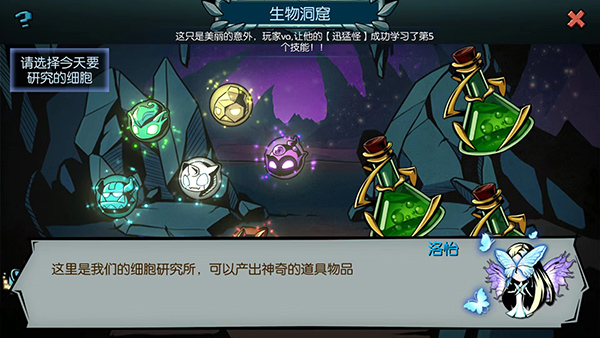 魔之谷無限內(nèi)置菜單