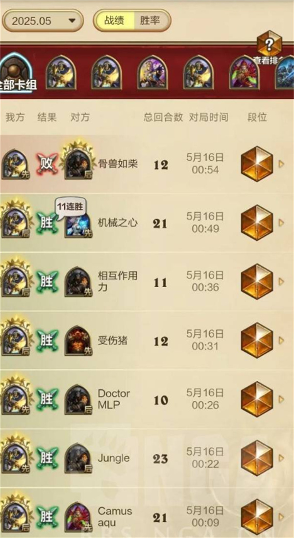 爐石傳說黃DK卡組代碼是什么-爐石傳說黃DK卡組代碼分享