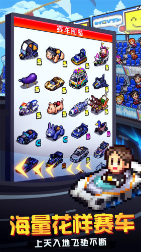 開羅賽車物語2無限GP無限金幣版