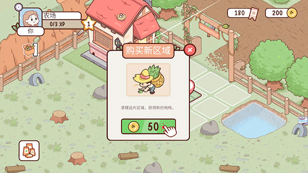 我的迷你農(nóng)場無限金幣