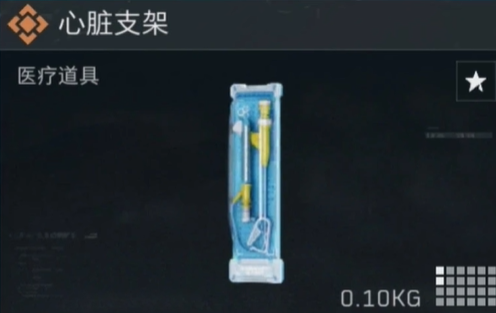 三角洲行動高價值物品有哪些-三角洲行動高價值物品排行榜一覽