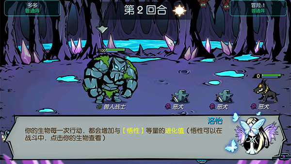 魔之谷無限內(nèi)置菜單