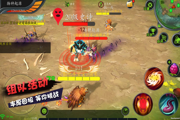 怪物工程師游戲最新版