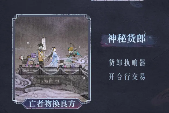 紙嫁衣7卿不負(fù)無限提示版