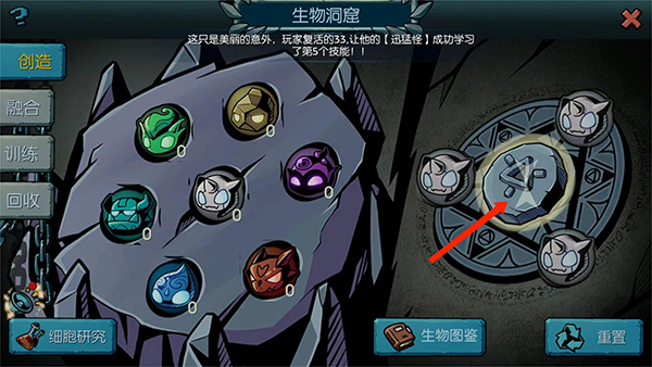 魔之谷無限內(nèi)置菜單