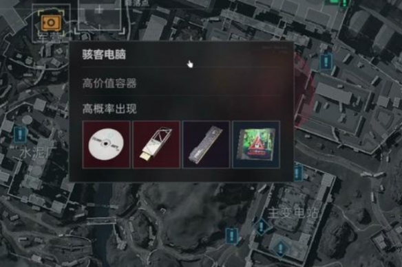 三角洲行動高價值物品有哪些-三角洲行動高價值物品排行榜一覽