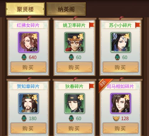 神都探奇無限金幣版