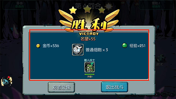 魔之谷無限內(nèi)置菜單