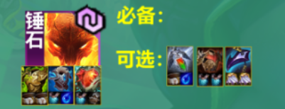 金鏟鏟之戰心之鋼陣容怎么搭配-金鏟鏟之戰心之鋼陣容最強搭配推薦