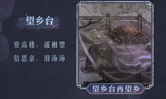 紙嫁衣7卿不負(fù)無限提示版