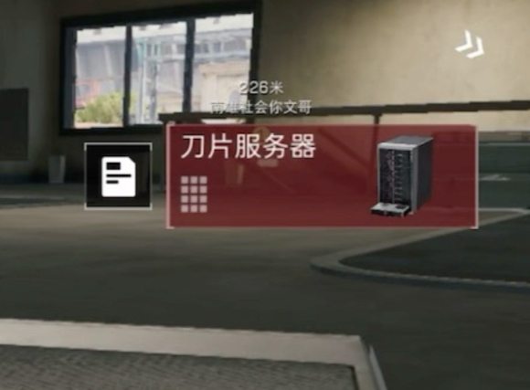 三角洲行動高價值物品有哪些-三角洲行動高價值物品排行榜一覽