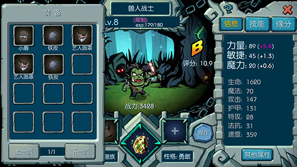 魔之谷無限內(nèi)置菜單
