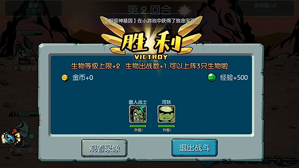 魔之谷無限內(nèi)置菜單