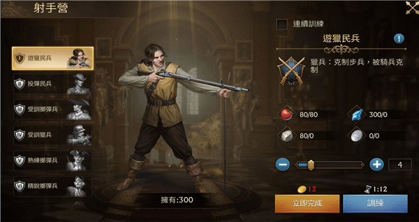 迷霧大陸詛咒島內置菜單版
