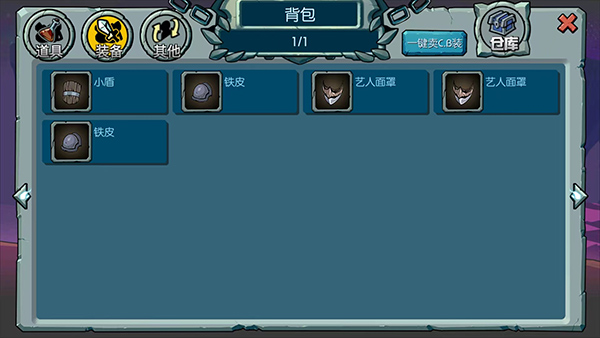 魔之谷無限內(nèi)置菜單