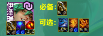 金鏟鏟之戰心之鋼陣容怎么搭配-金鏟鏟之戰心之鋼陣容最強搭配推薦