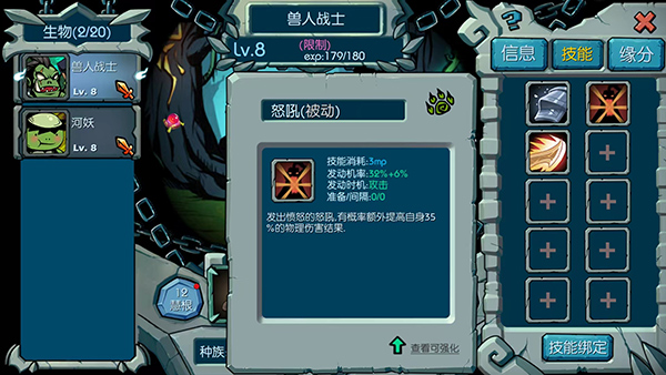 魔之谷無限內(nèi)置菜單