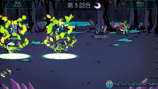 魔之谷無限內(nèi)置菜單