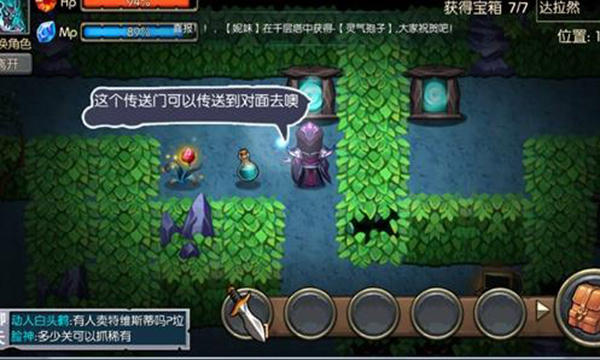 魔之谷無限內(nèi)置菜單