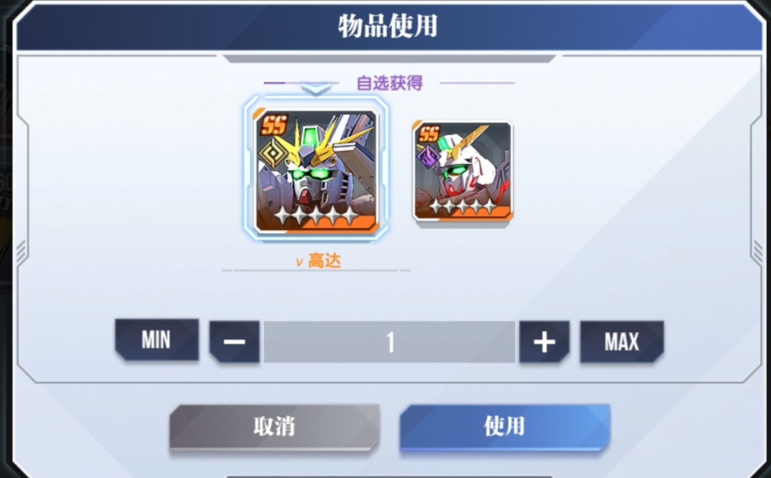 高達鋼鐵之詩前期如何配隊-高達鋼鐵之詩前期最佳配隊推薦