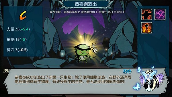 魔之谷無限內(nèi)置菜單