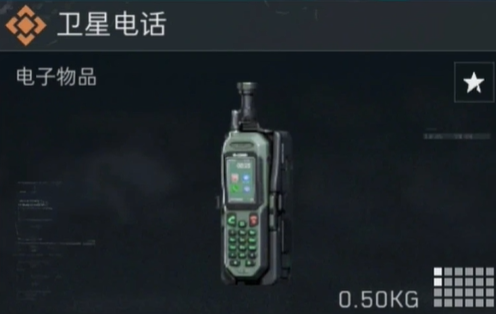 三角洲行動高價值物品有哪些-三角洲行動高價值物品排行榜一覽