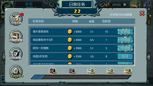 魔之谷無限內(nèi)置菜單
