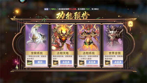玄影手游最新版