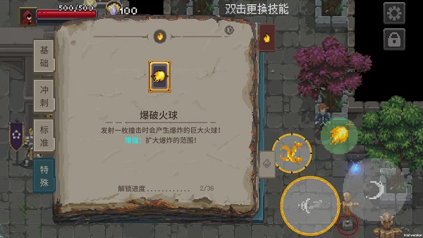傳說法師內置MOD菜單中文版