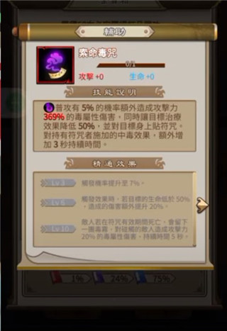 天命奇御遠征手游最新版
