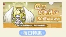 指尖像素城升階棱晶怎么得-指尖像素城升階棱晶獲取攻略