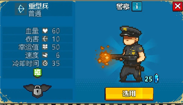 死亡突圍無限金幣無限鈔票