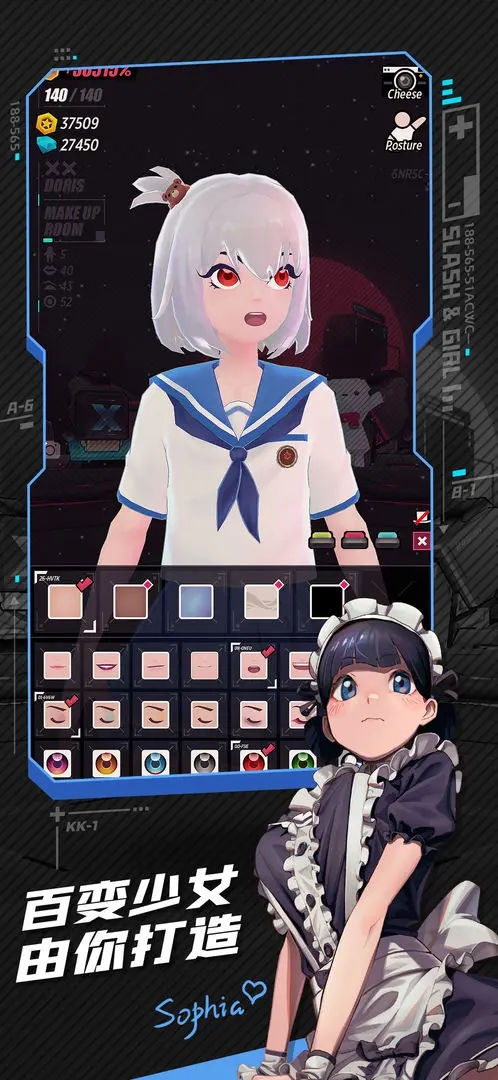 戰斗少女跑酷服裝全部解鎖
